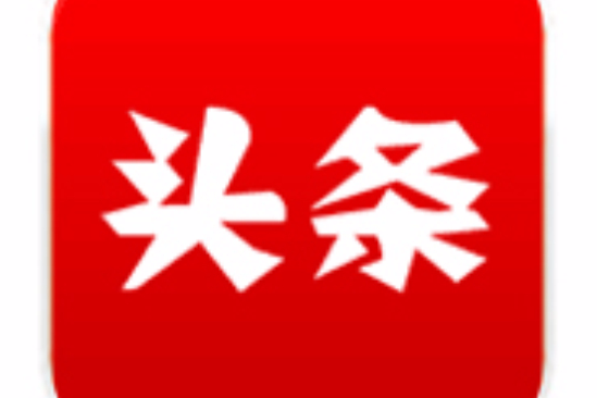 掌中頭條 掌中頭條