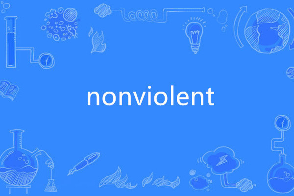 nonviolent nonviolent