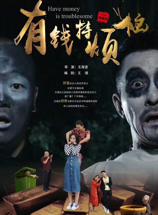 謝毅(河南籍男演員)