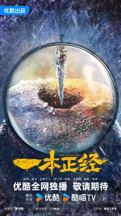 毛林林(中國內地影視女演員) 毛林林(中國內地影視女演員)