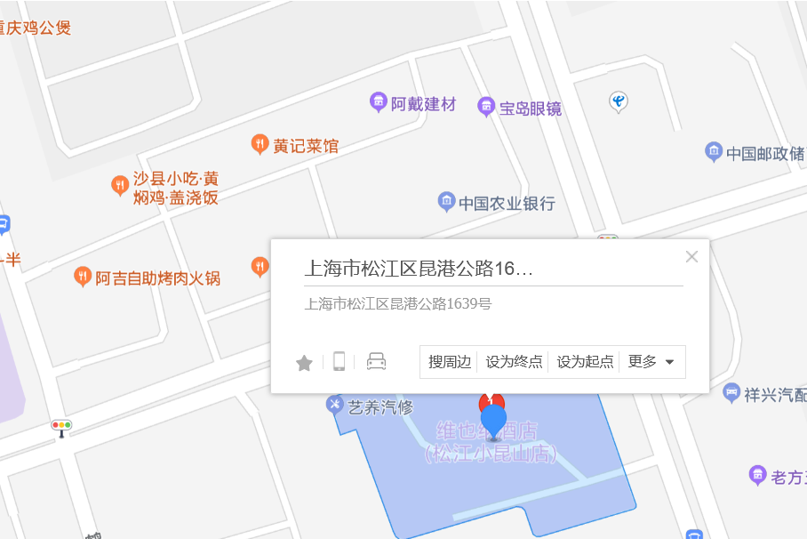 昆港公路1639號