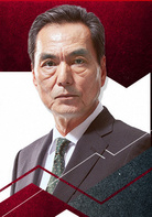 CRISIS 公安機動搜查隊特搜組(crisis（小栗旬主演日劇）)