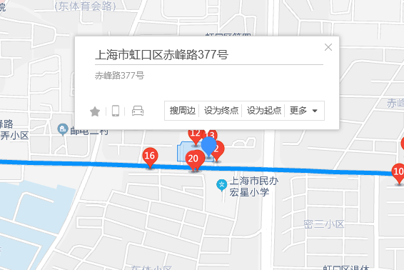 赤峰路377號 赤峰路377號