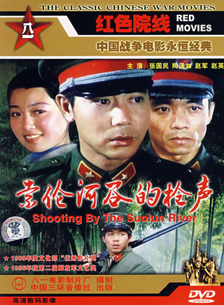 陶澤如 陶澤如