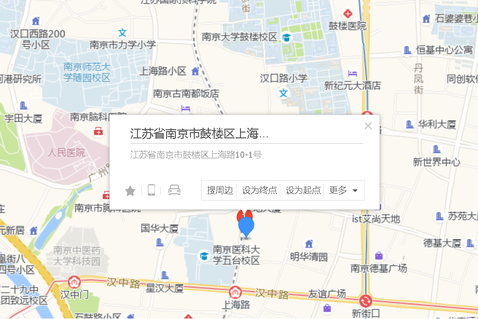 上海路10-1號