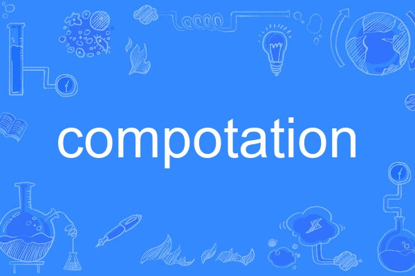 compotation compotation