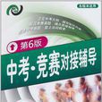 國中數學1 國中數學1
