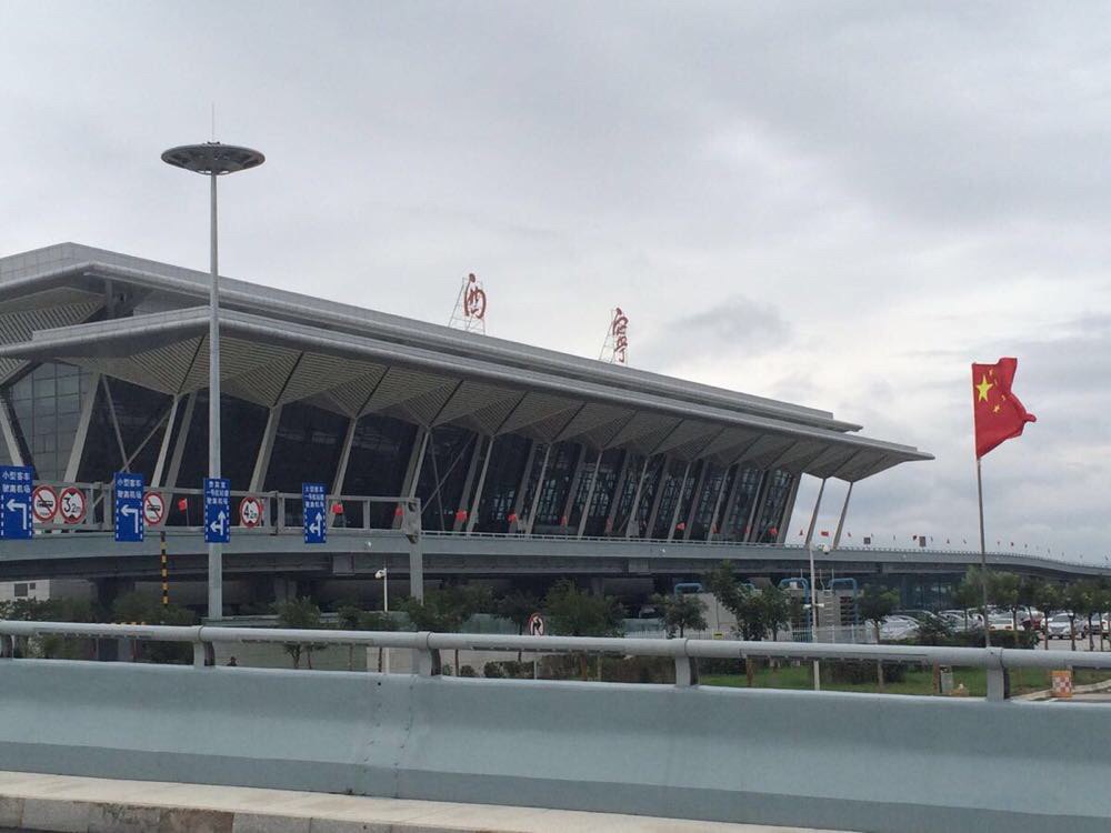 西寧曹家堡國際機場(西寧曹家堡機場)