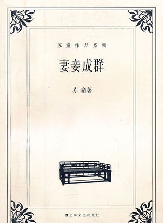 唐昕(中國內地女演員)