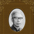 周明牂 周明牂