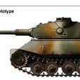 VK4502(P)重型坦克