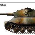 VK4502(P)重型坦克 VK4502(P)重型坦克