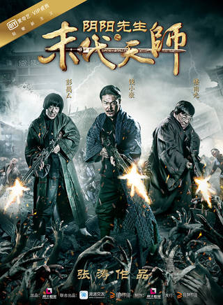 彭禺厶