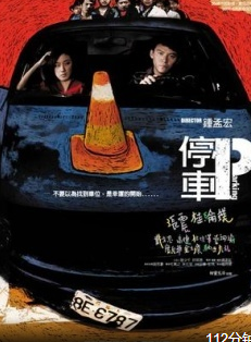 賈孝國 賈孝國