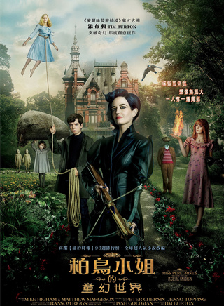伊娃·格林(伊娃(法國演員)) 伊娃·格林(伊娃(法國演員))