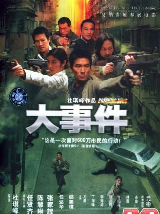 張家輝 張家輝