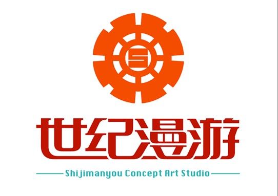 世紀漫遊 世紀漫遊