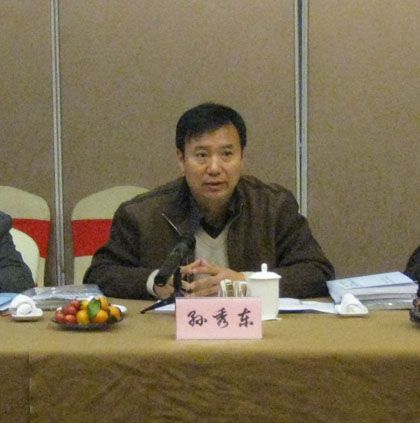 孫秀東(民政部區劃地名司副司長) 孫秀東(民政部區劃地名司副司長)