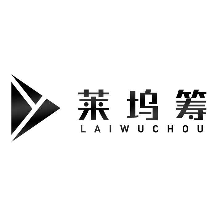 萊塢籌 萊塢籌