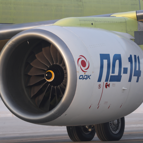 PD-14發動機 PD-14發動機
