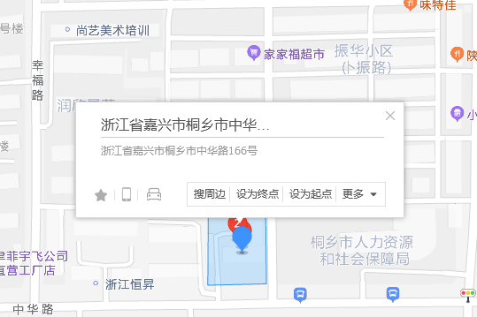 中華路166號 中華路166號