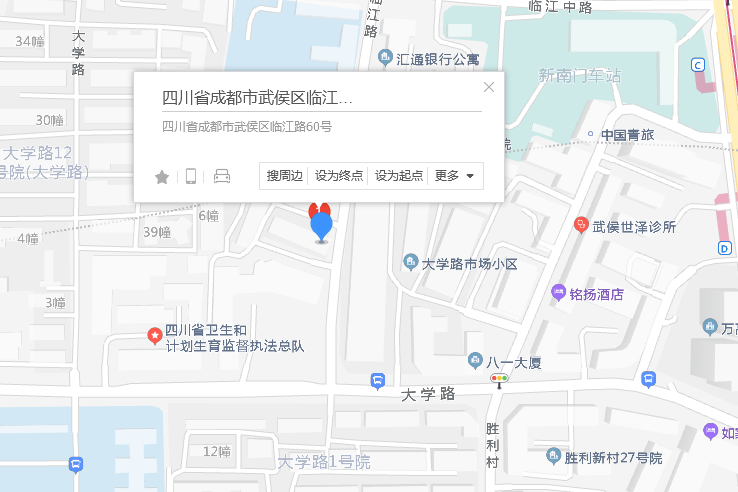 臨江路60號 臨江路60號