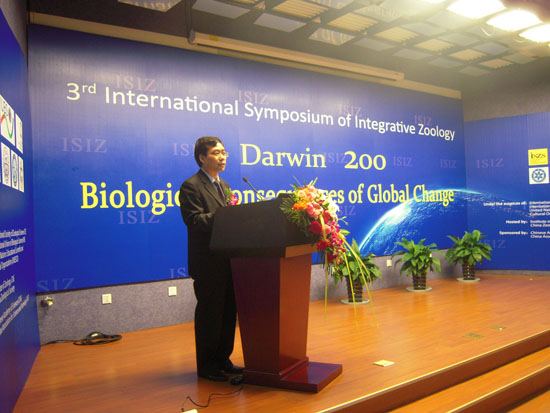 國際生物科學聯合會