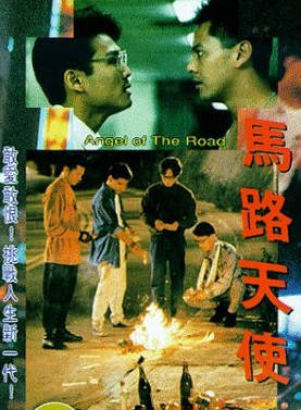 方中信(符力) 方中信(符力)