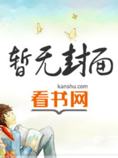 霸王憾 霸王憾