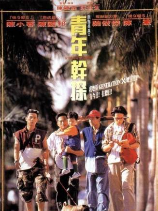 阮世生 阮世生