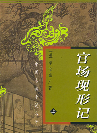 李丁(中國內地男演員) 李丁(中國內地男演員)