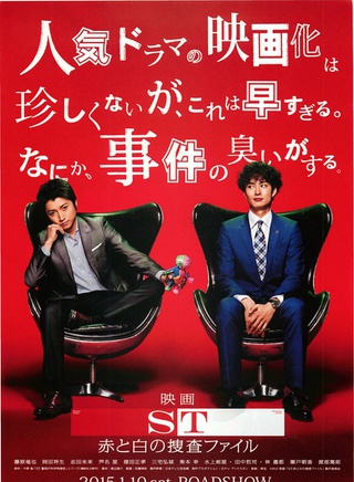 岡田將生 岡田將生