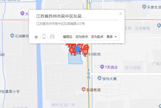 東吳南路155號 東吳南路155號