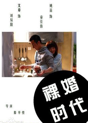 姚婉兒