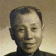 王永春(王詠春) 王永春(王詠春)