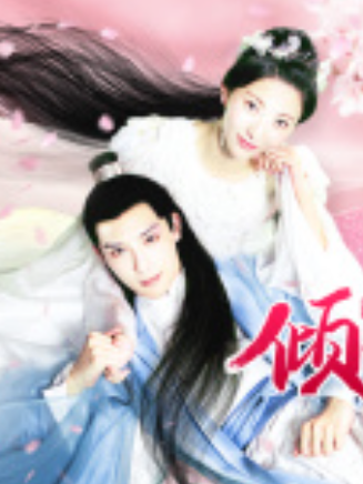 查伊 查伊