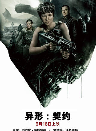 哈維爾·博特