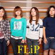 Flip(日本樂團)