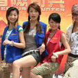 冒險奇兵 冒險奇兵