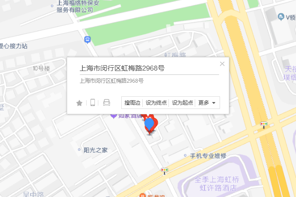 虹梅路2968號 虹梅路2968號