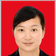 陳慧瑛(浙江省永康市副市長) 陳慧瑛(浙江省永康市副市長)
