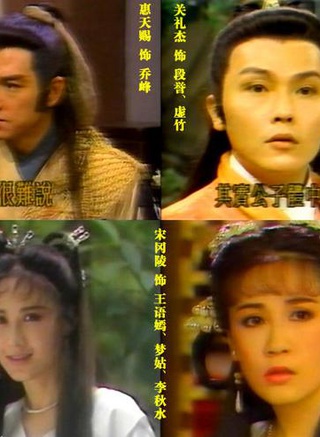 惠天賜