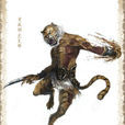 虎先鋒 虎先鋒