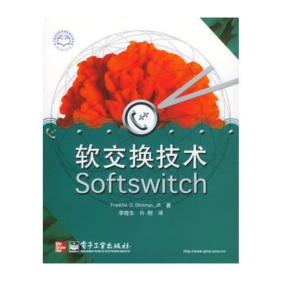 軟交換技術 Softswitch
