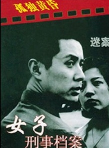 陳浩