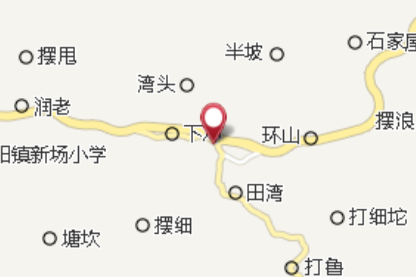 下沖大隊 下沖大隊