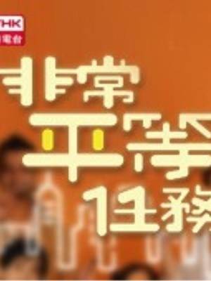 黎萬宏 黎萬宏