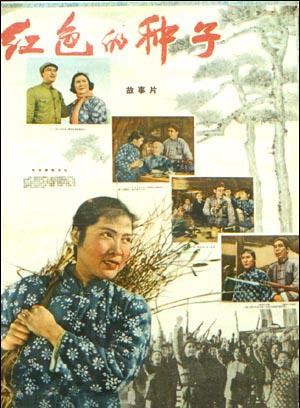 秦怡(中國內地女演員) 秦怡(中國內地女演員)
