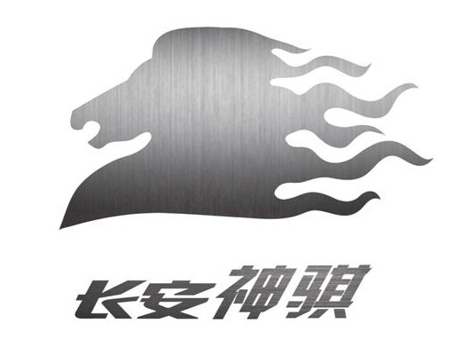 長安神騏馬頭字樣logo