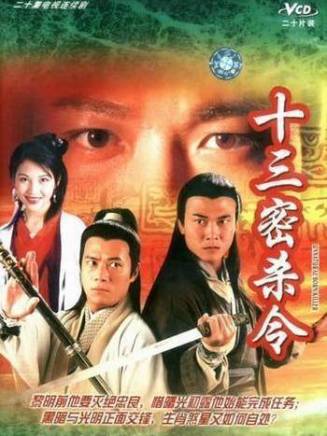 羅樂林 羅樂林